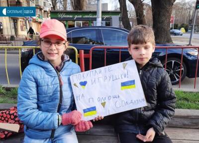 Школьники в Одессе продают свои игрушки, чтобы помочь армии | Новости Одесса