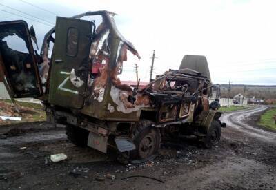 Генштаб ВСУ озвучил обновленные данные о потерях российских войск в Украине