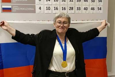 Чемпионку мира по шашкам Тансыккужину убрали из мирового рейтинга