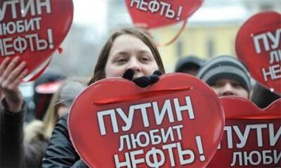 В России пожаловались на недополученные нефтедоллары