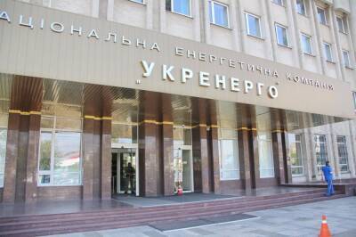 В «Укрэнерго» заявили, что дефолта не будет