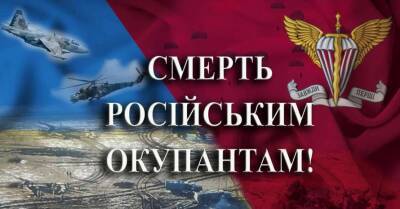 Украинские десантники уничтожили три танка российских оккупантов