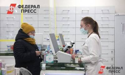 Цены на жизненно важные лекарства в Петербурге могут вырасти: причины