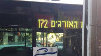 Не хватило 1,6 шекеля: водитель высадил из автобуса 83-летнего жителя Холона