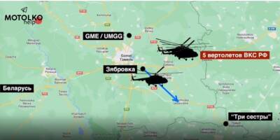 В Беларуси российский вертолет отклонился от курса и вместо России полетел к границе Украины — аудиоперехват