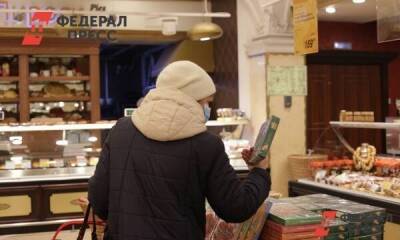 Экономист порассуждал о снижении цен в магазинах России