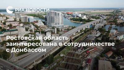 Ростовская область заинтересована в сотрудничестве с Донбассом в энергетике и АПК