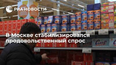 Продовольственный спрос в Москве стабилизировался после ажиотажа в марте