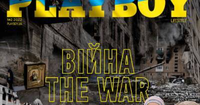 Спецвыпуск журнала Playboy посвятили войне в Украине