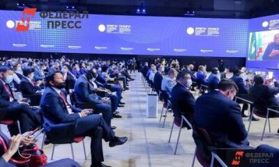 В Петербургском международном экономическом форуме примут участие 69 стран