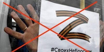 В оккупированном Крыму местных жителей заставляют клеить на автомобили букву Z