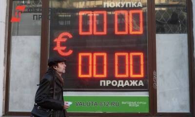 Доллар и евро продолжают падение на фоне перехода расчета на рубли
