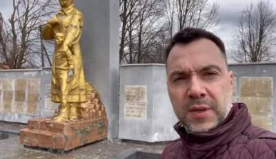 «Было бы не просто скверно, а почти конец»: Арестович рассказал, что на самом деле спасло Киев