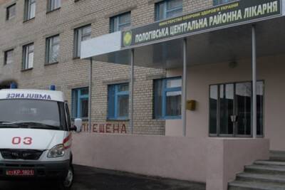 Оккупанты заминировали больницу в Запорожской области – Офис генпрокурора