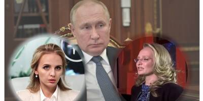 Дочери Путина. Чем живут дети диктатора и что для них изменят персональные санкции Запада