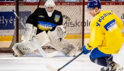 Сборная Украины по хоккею разгромила словацкий Брезно в спарринге