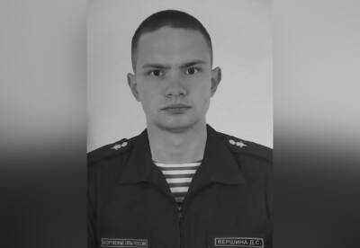 В Тверской области простились с погибшим в ходе спецоперации военнослужащим Данилом Вершиной
