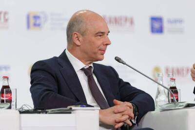 Силуанов прокомментировал перспективы дивидендов госкомпаний