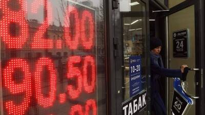 Центробанк понизил курс доллара на 8 апреля до 76,2 рубля