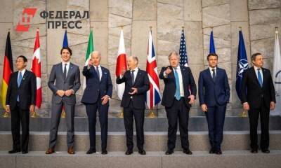 Страны G7 объявили о намерении ввести новые санкции против России