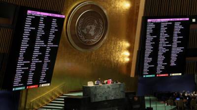 При поддержке Израиля: Россия исключена из Совета ООН по правам человека