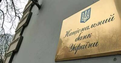 О видах мошенничества, процветающих во время войны, предупредил украинцев НБУ