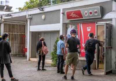 Почта Израиля – на продажу: массовые увольнения, сокращение отделений и рабочих часов