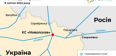 Росіяни захопили частину ГТС України. Під загрозою зупинки третина всього транзиту газу до ЄС