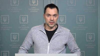 Арестович не верит в наступление войск РФ на Изюм