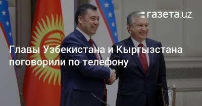 Главы Узбекистана и Кыргызстана поговорили по телефону