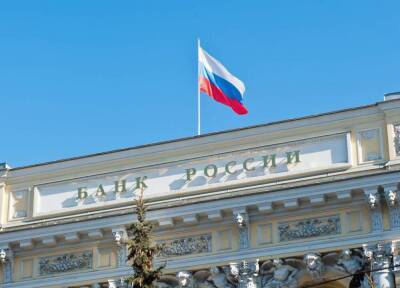 Банк России понизил ключевую ставку до 17%