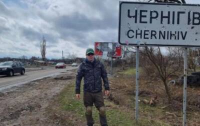 Украинский телеведущий показал миру кадры из разрушенной Черниговщины