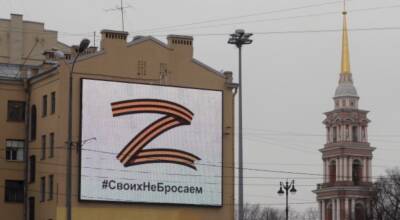 В Молдове запретили георгиевскую ленту и символы российских оккупантов "Z" и "V"