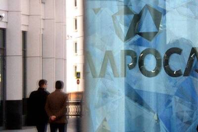 Акции "Алросы" дешевеют более чем на 8% после включения компании в санкционный список США