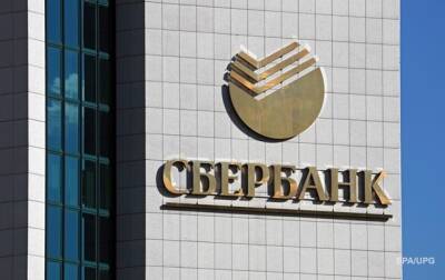Банки РФ пытаются обойти санкции - Ермак
