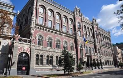 НБУ предложил изъять активы российских банков
