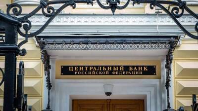 Центробанк подтвердил отмену комиссии на покупку валюты у брокеров