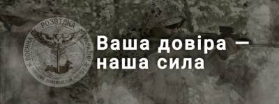 Российские войска планируют продвигаться в первую очередь на Харьков — ГУР