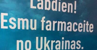 В Mēness aptieka начали работать девять фармацевтов из Украины