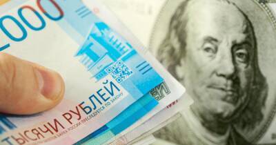Российский центробанк смягчит правила покупки валюты