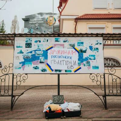 В Харькове приготовили подарок женам российских насильников (фото)