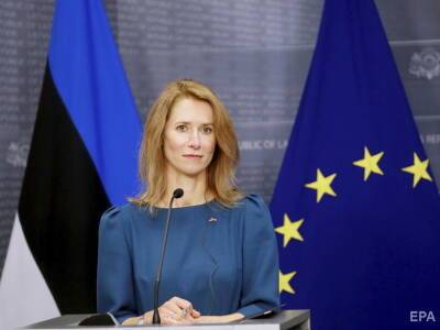Эстония планирует до конца 2022 года полностью отказаться от российского газа – премьер-министр