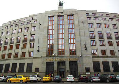 Центробанк Чехии отозвал лицензию у российского банка ЕРБ