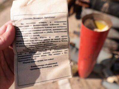 Блогер Птушкин показал листовку из снаряда, которыми россияне обстреляли Чернигов – это агитка с Чеченской войны