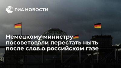 Немцы предрекли появление флага России над Рейхстагом из-за слов главы Минфина ФРГ о газе