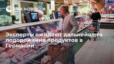 Эксперты ожидают подорожания продуктов в Германии после шестипроцентного роста в марте