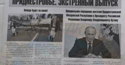 Новый плацдарм? Жители Приднестровья "призвали" Путина привлечь их войска к войне, — разведка (ФОТО)