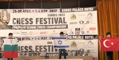 Израильский вундеркинд выиграл международный чемпионат детей до 9 лет