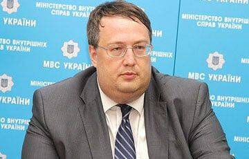 Геращенко: В Изюме произошел мощный взрыв в районе штаба 2-й армии РФ