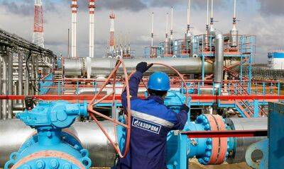 Российский газ продолжает идти в Европу через Украину. Поставки в ЕС вырастут почти на 40%